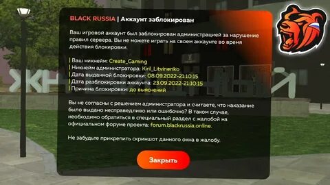 Бесплатные аккаунты в блэк раша на сервере