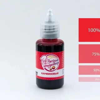 Как получить коричневый краситель пищевой