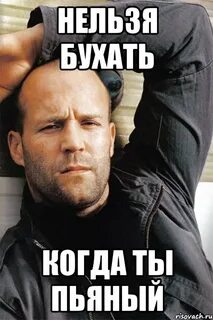 Я снова никакой наберу тебя бухой песня