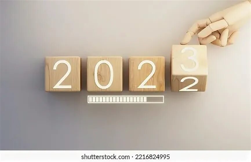 Loading 2023 картинка.