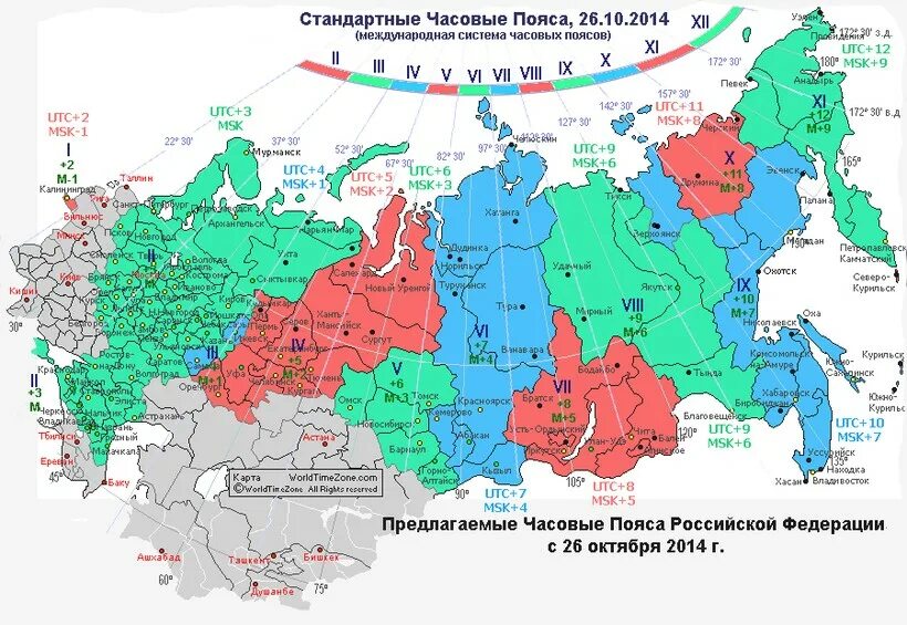 Регион это территория. Карта часовых зон России. Карта часовых зон России 2022. Карта часовых зон России 2020. Карта регионов России с часовыми поясами.