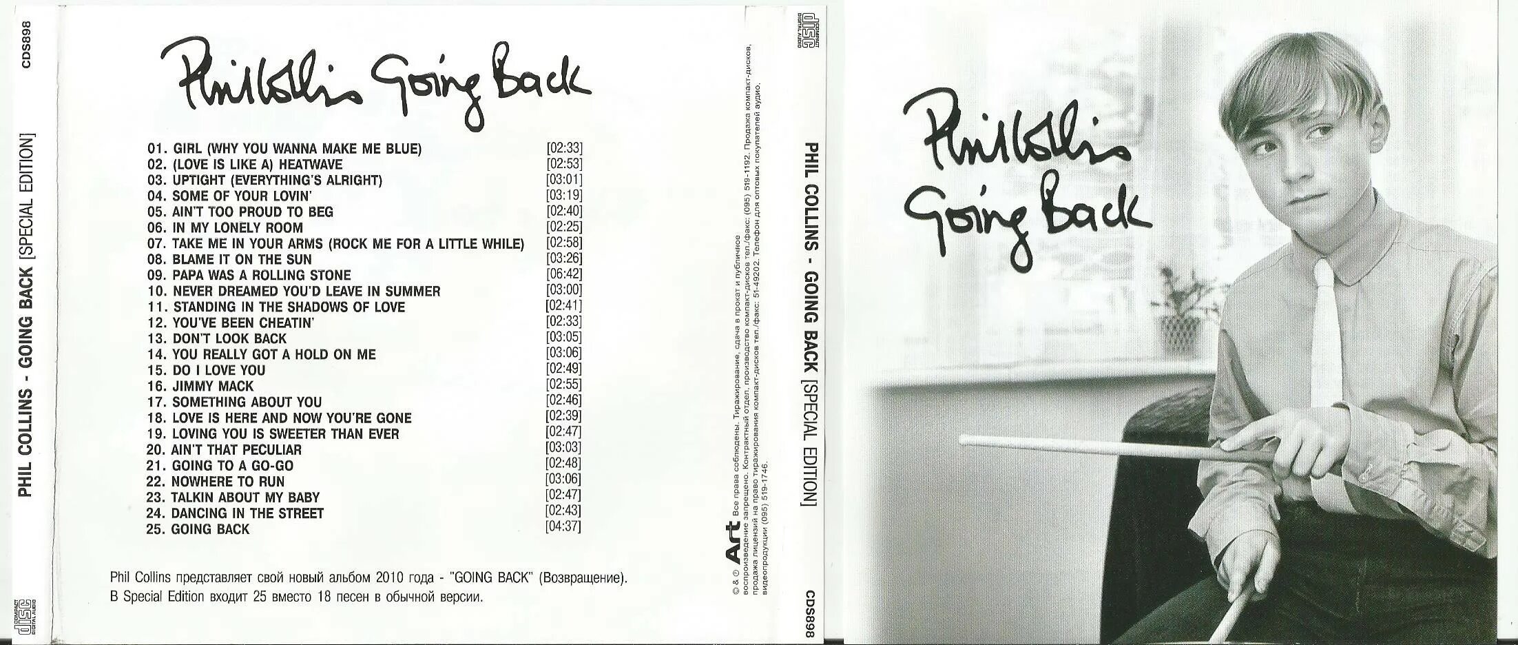 Phil Collins - going back [2010 обложка. Фил Коллинз 2010. Going back Фил Коллинз. The Essential going back Фил Коллинз.