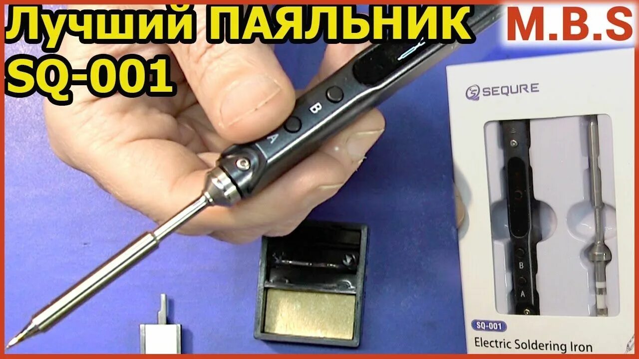 Sequre отвертка
