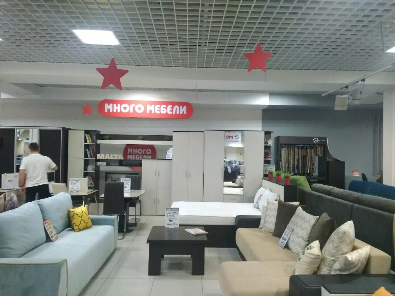 Много мебели ростов адрес. Много мебели ростов адрес. Салон много мебели. Много мебели маленькие диваны. Много мебели ростов адрес.