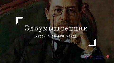 Автор бывший врачом