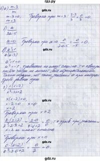 Евстафьев дидактические 7 класс ответы