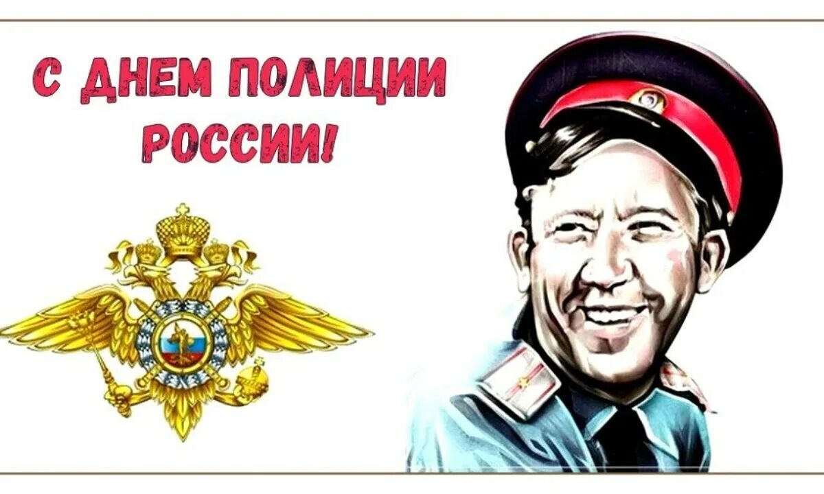Поздравление бывших не бывает