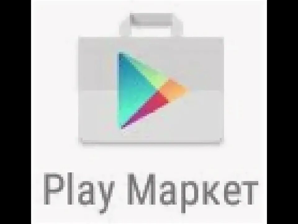Плей маркет. Иконки для игр плей маркет. Фк 25 плей маркет. Иконка плей маркета. Иконка плей маркета.