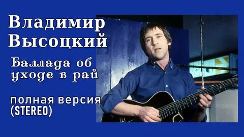Рай полон