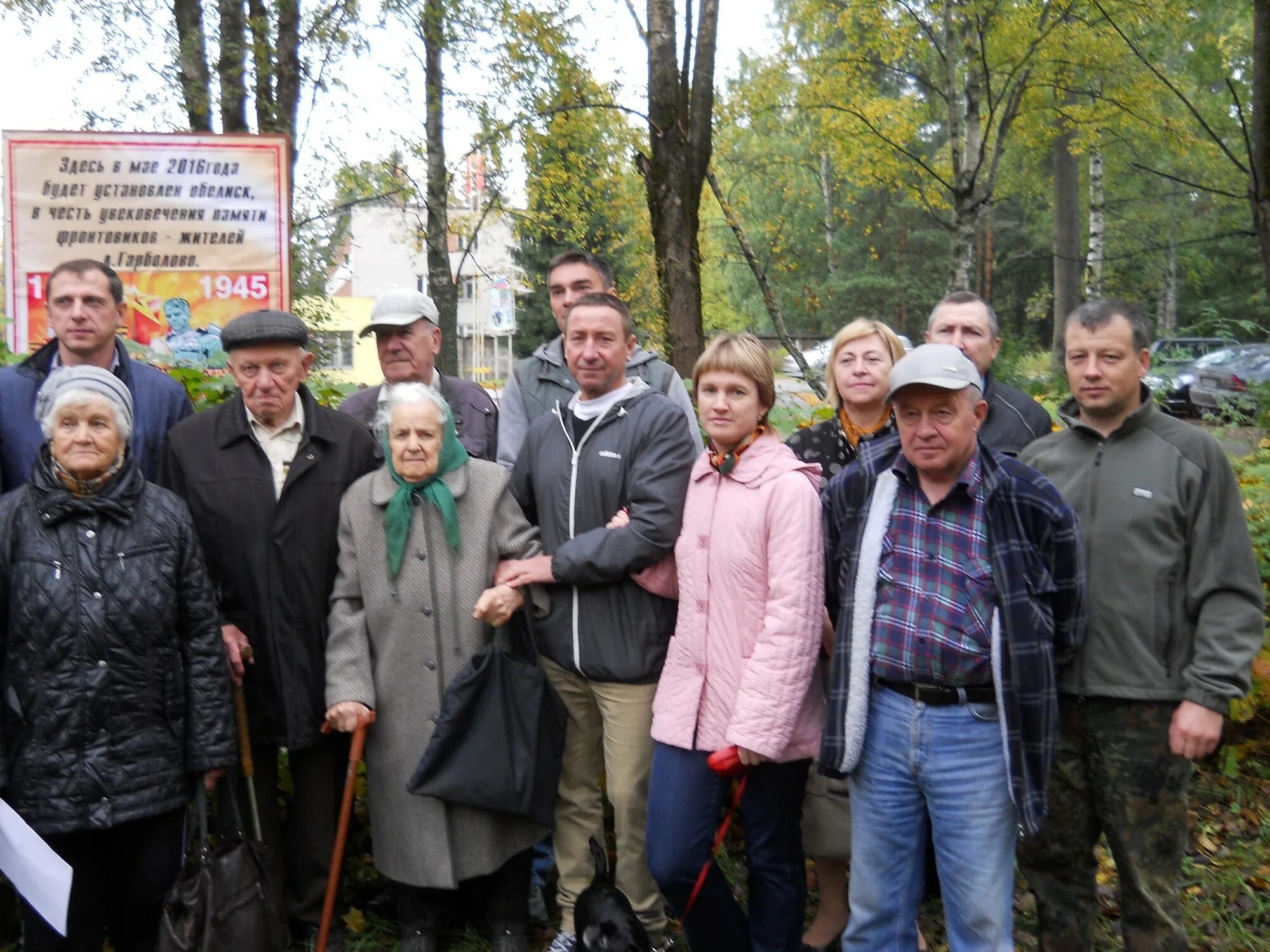 Прогноз гарболово. Гарболово ленинградская область. посёлок гарболово. гарболово инфо. гарболово ленинградская область школа.