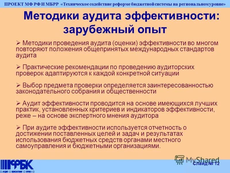 технологическое содействие