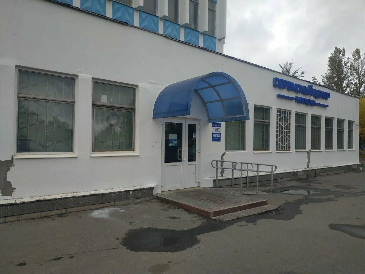 Магазин витязь смоленск на гагарина. Оао витязь. Витебский телевизионный завод. Витебский телевизионный завод. Витязь витебск.