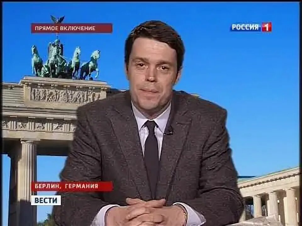 Включить прямой канал россия. Россия 1 2013. Вести Москва Россия 1 2013. Вести 2012. Россия 1 2011.