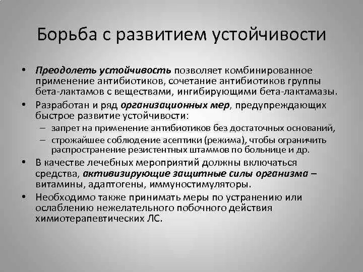 Давление после химиотерапии. Побочные эффекты химиопрепаратов. Побочные эффекты химиотерапии. Побочные эффекты по срокам возникновения химиотерапии. Побочные эффекты химиотерапевтических средств.