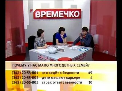 Времечко или времячко