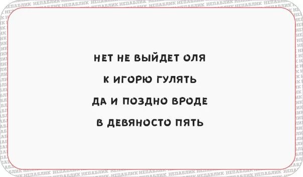 А Оля выйдет. Оля выходи. Оля домой. Оля домой картинки. Оля вышла из школы и пошла