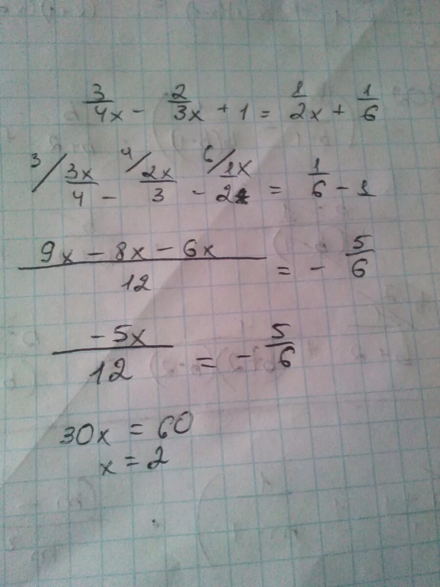 Решите уравнение 3 7 21 х. Х-1/2=4+2х/3. 1/2х-1=1/3(х+3/4). -1-3х 2х+1. 1-Х2/4 =1-2х+1/3.