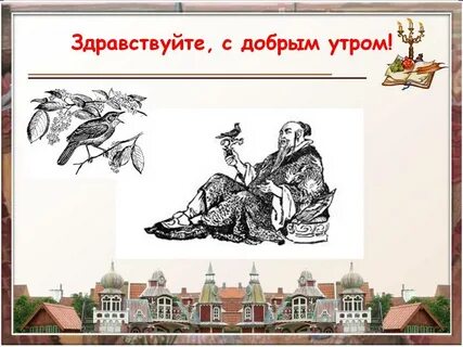 Андерсен соловей главная мысль