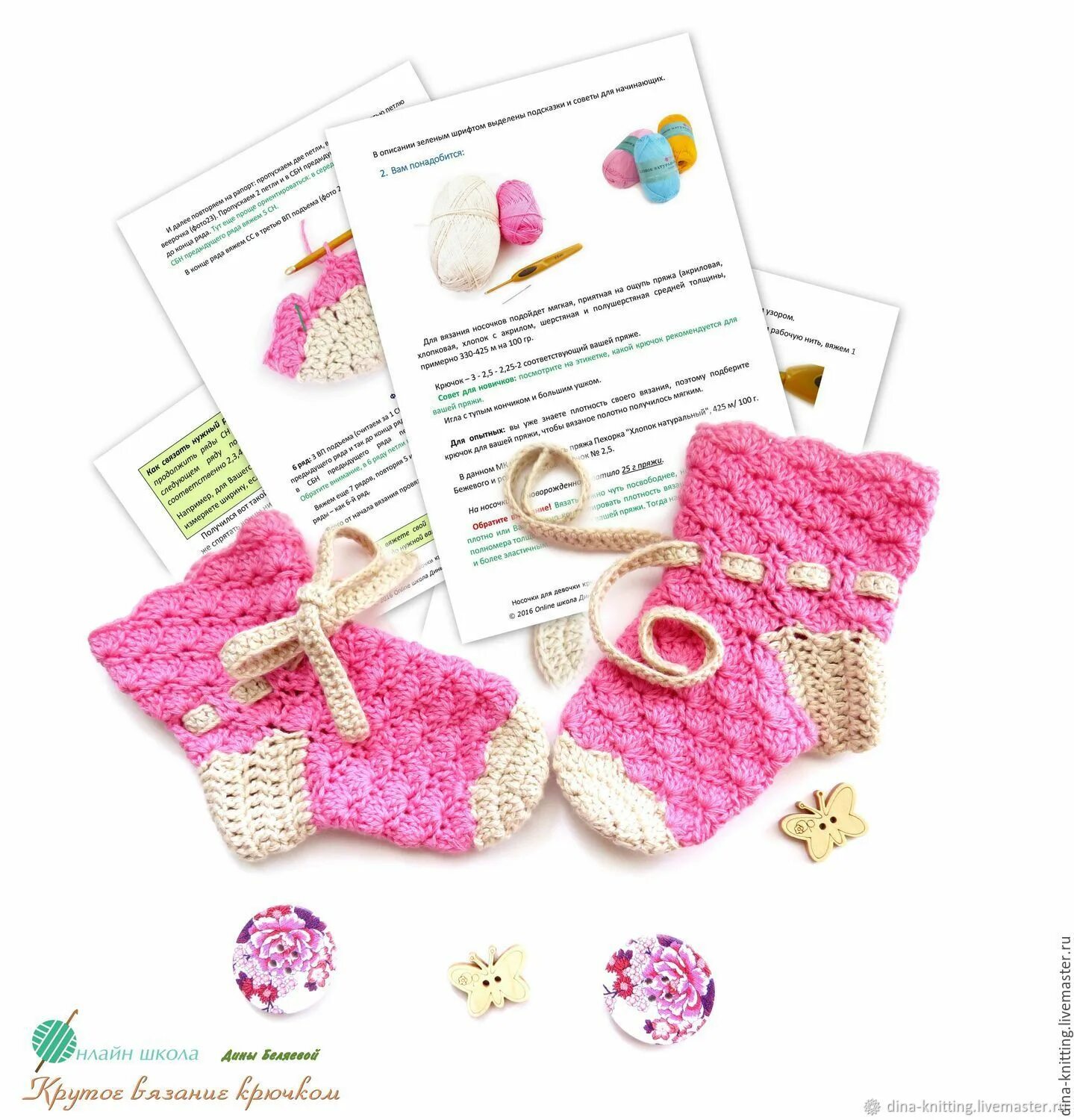 Летние детские носочки крючком. Вязаные пинетки для девочки. Носки крючком детские. Носочки для девочки спицами. Детские носочки крючком.