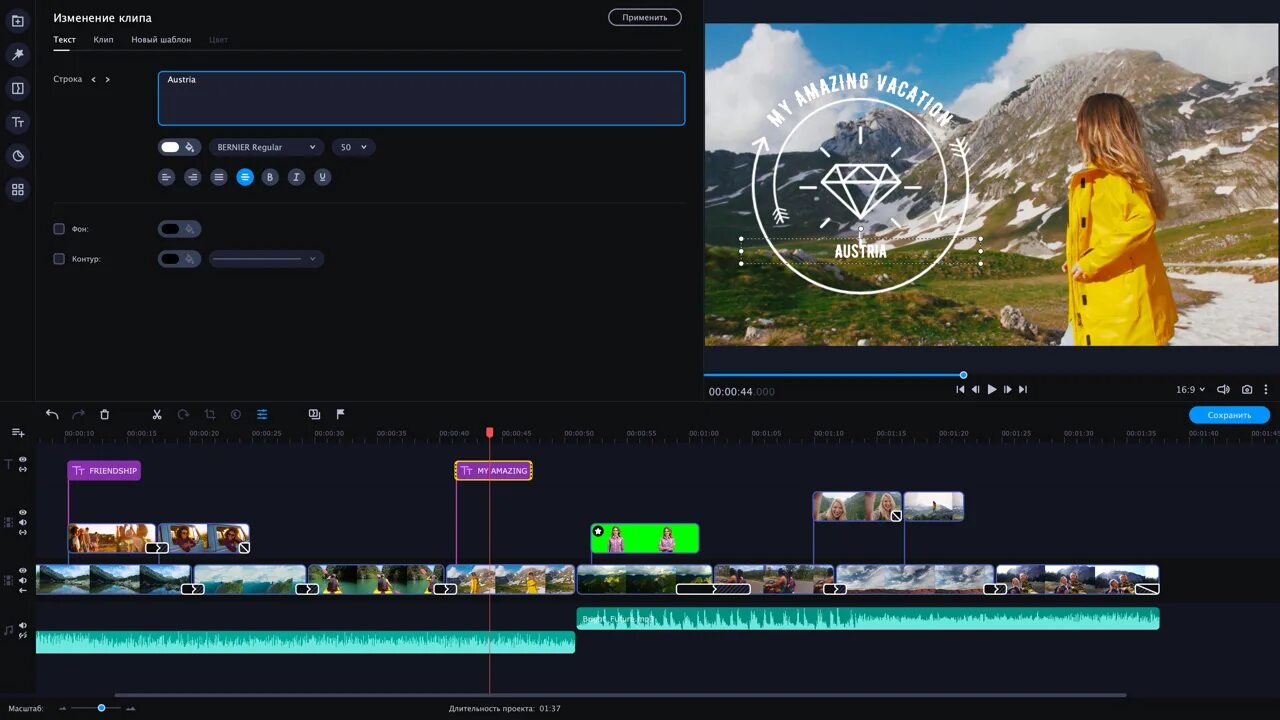 Movavi editor plus 2024. Мовави видеоредактор плюс 2021. Видеоредактор Movavi Video Editor Plus.. Редактор видео Movavi видеоредактор плюс. Movavi Video Editor 2023.