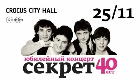 Концерты в москве в апреле 2022
