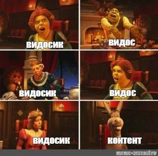 Где видосик