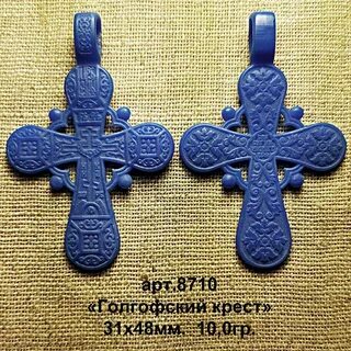 Передние кресты