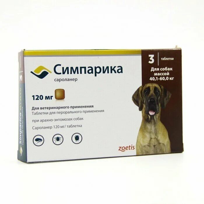 Симпарика срок действия таблетки для собак. Симпарика 120 мг. Симпарика 120мг от блох и клещей д/собак 40,1-60кг 3таб. Симпарика 40,1-60кг 1 таб. Симпарика 120 мг. Для собак 40,1-60 кг, 3 таб..