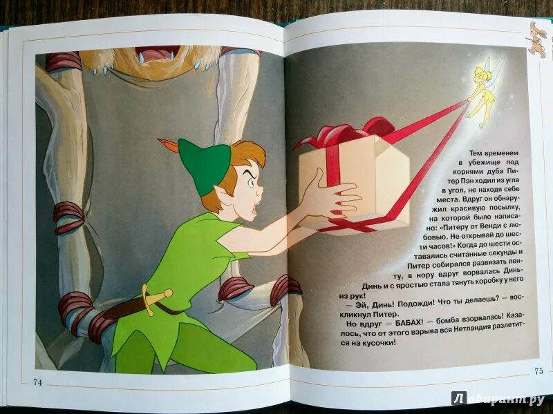 Питер Пэн книга Дисней. Золотая коллекция сказок Disney книга Питер Пэн. Золотая коллекция книг Дисней Питер Пэн. Питер пен иллюстрации в книгах.