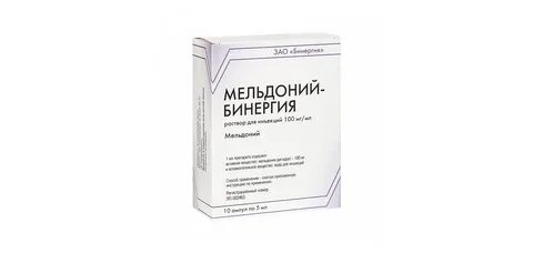Мельдоний солофарм раствор для инъекций инструкция