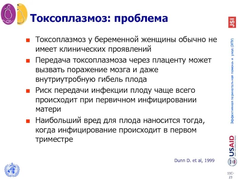 Токсоплазмы при беременности. Токсоплазмоз и беременность. Токсоплазмоз при беременности симптомы. Токсоплазмоз при беременности. Токсоплазмоз при беременности.