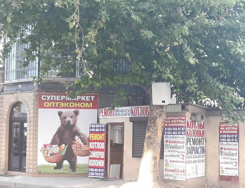 котельная махачкала