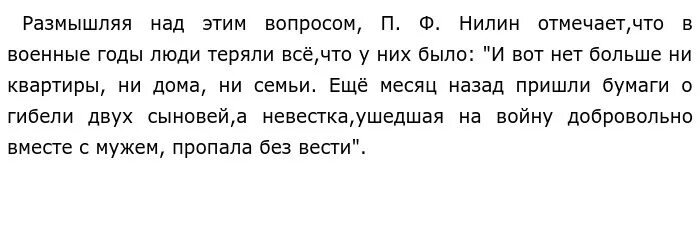 В дверь постучали бабушка кинулась открывать егэ