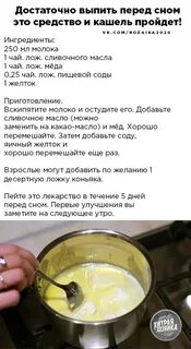 Рецепты без молока и растительного масла