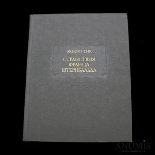 Издательство наука москва