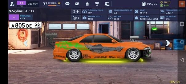 Обновление драг рейсинг уличные. Drag racing уличные гонки топ двигателей. прокачанный драг. мои достижения drag racing уличные гонки.