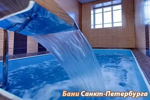 Водолей новгород