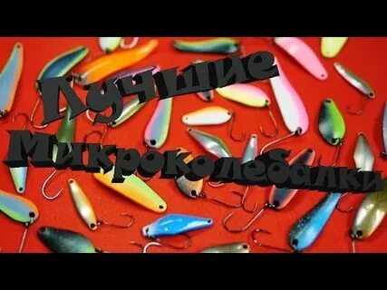 Тест приманки