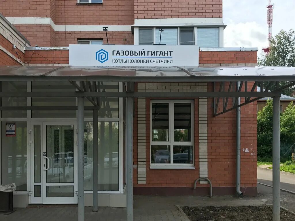 газтехсервис ставрополь. кинешемское шоссе 27 магазин газовое оборудование. адреса газовых магазины в костроме. адреса газовых магазины в костроме. адреса газовых магазины в костроме.