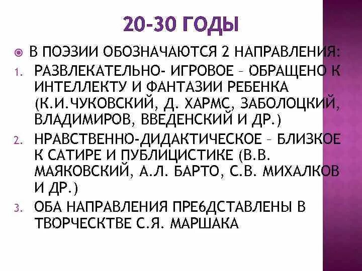 Х 2 означает