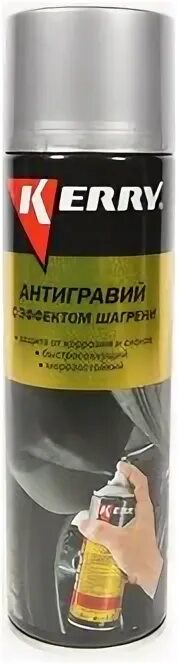Kerry с эффектом шагрени. Антигравий 650 мл аэрозоль kerry черный с эффектом шагрени kr-971.2. kerry kr-971.1. антикоррозионная мастика kerry. мл kerry kr-949.
