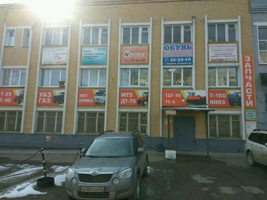 Производственная 24 киров. Производственная 24 б. Тойота агат киров. Мавлютова, 24. Производственная 24 киров.