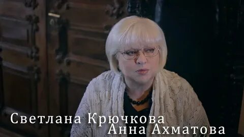 Стихи крючковой