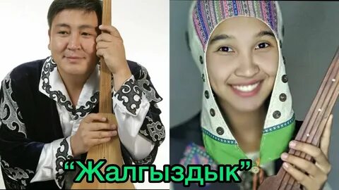Нурайым акылбеков