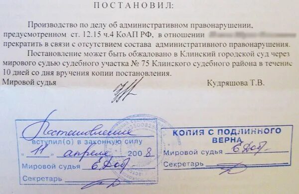 Дают ли суды