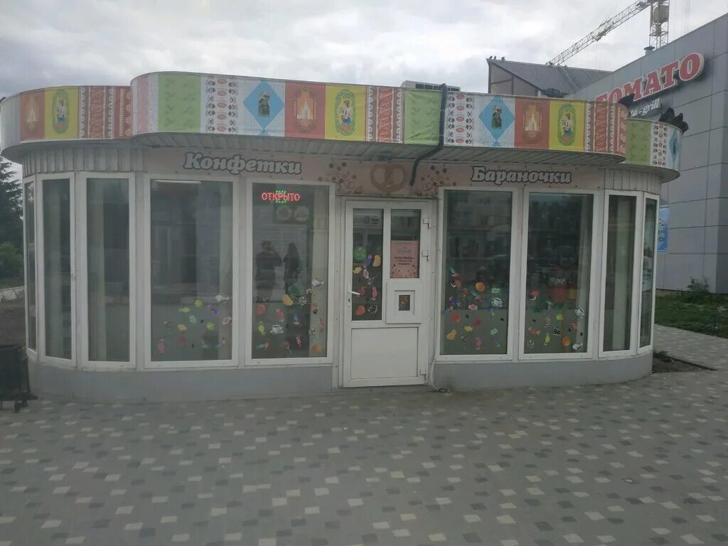 рязань, площадь новаторов, 1 на. тц александровский рязань. пл новаторов 3 рязань. новаторов д 2 рязань. площадь новаторов рязань.