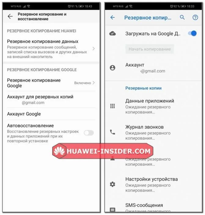 Куда копирует