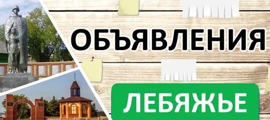 Подслушано лебяжье. Гисметео лебяжье кировская область 10 дней погода. Гисметео лебяжье кировская область 10 дней погода. Гисметео лебяжье кировская область 10 дней погода. Подслушано лебяжье.