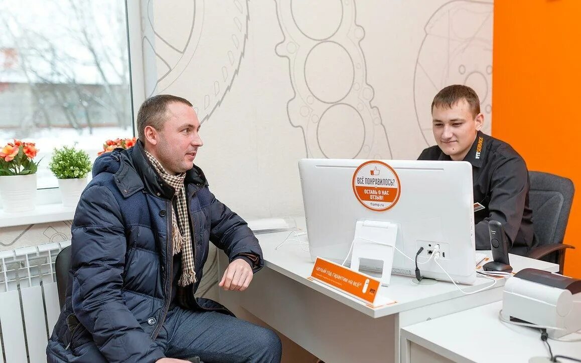 Сервисы пушкино. Fit service пушкино. фит сервис пушкино. фит сервис щелково. фит сервис пушкино персонал.
