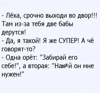 Там по дворам